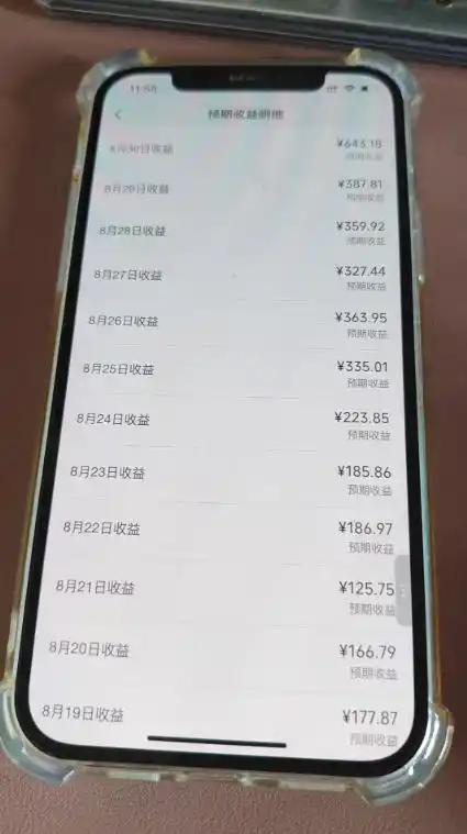 抖音24w粉丝博主逗你亿吓AI抽象3D动画教学,条条破百万播放,分成计划+收徒+剪映拉新多种收益(因人而异,不承诺收益),单日(因人而异,不承诺收益)1K+