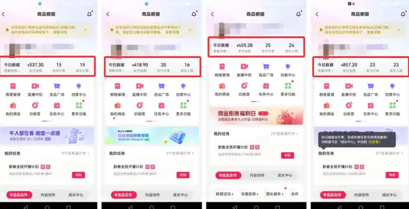 AI短视频带货，靠AI生成短视频，分发到抖音快手平台，多种模版提示词提供，单条视频1k+收益（因人而异，不承诺收益）