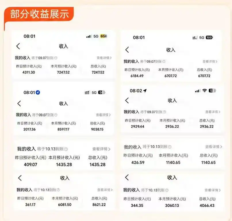 大众点评进阶营,暴力新玩法,利用AI在大众点评写笔记, 賺取平台分成收益(因人而异,不承诺收益),手把手带你跑完整流程
