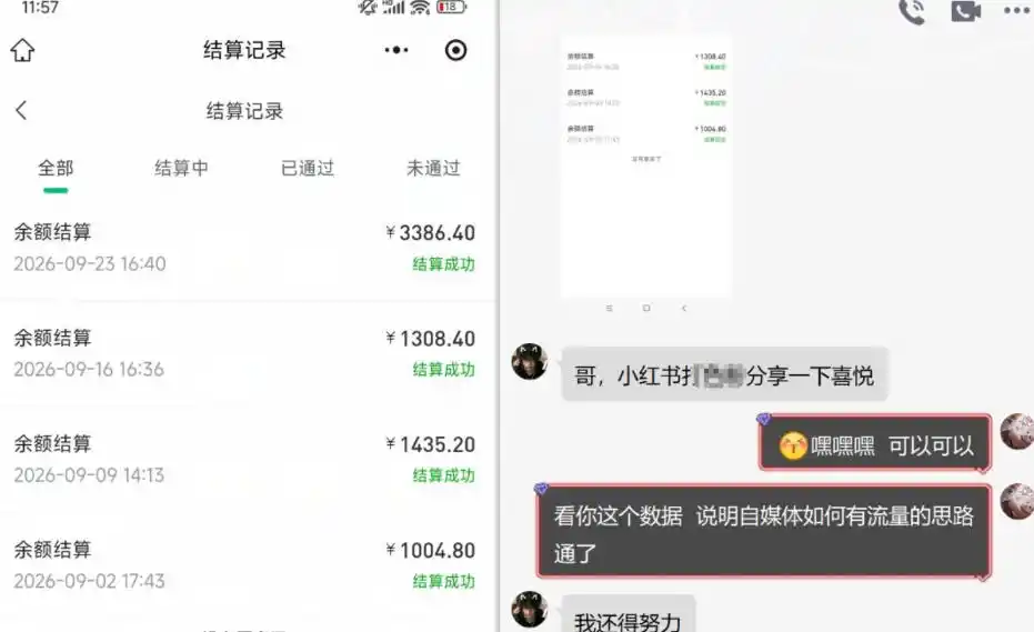 王者游戏礼包拉新_千字拆解日入(因人而异,不承诺收益)5位数的项目逻辑