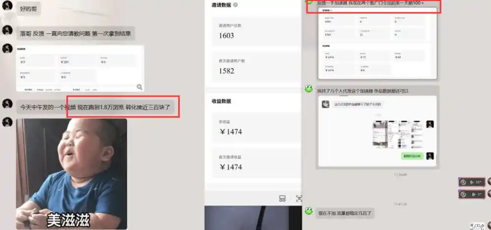 雷神项目：图文推广的完整流程，一期讲清(附避坑)
