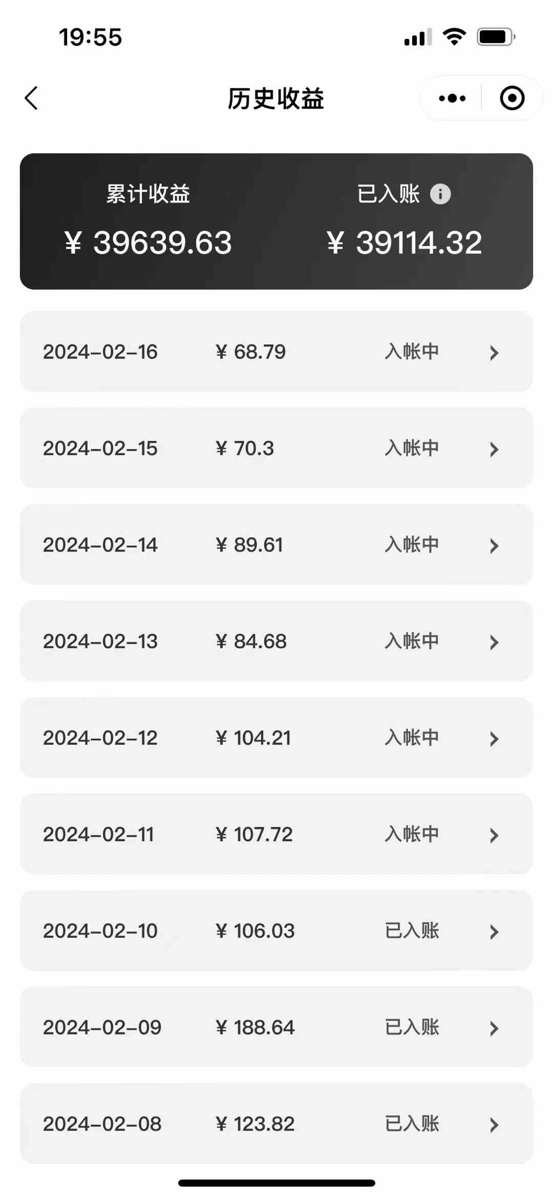(9073期)2024视频号多种收益新玩法,五分钟一条萌娃表情包原创视频,不用开通创…